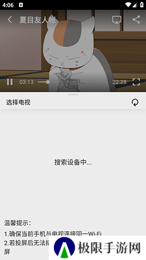 搜剧APP免费下载官方2024最新版-搜剧APP新版下载安卓正版无广告版v1.0.0
