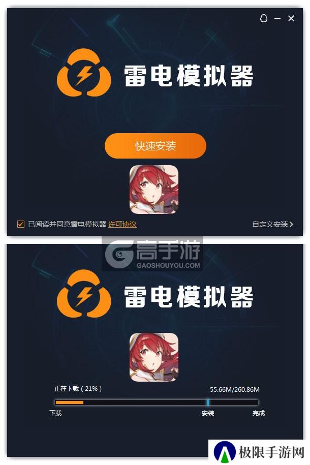  匠屋异闻录电脑版安装过程