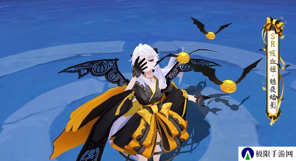 《阴阳师》吸血姬魅夜蝠影皮肤上线时间