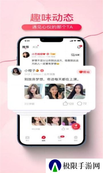 伊遇app安卓版下载