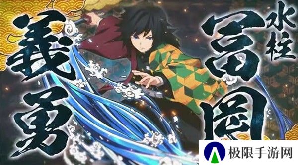 鬼灭之刃火神血风谭全人物解锁版
