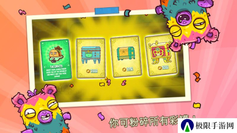 野牛复仇记中文版