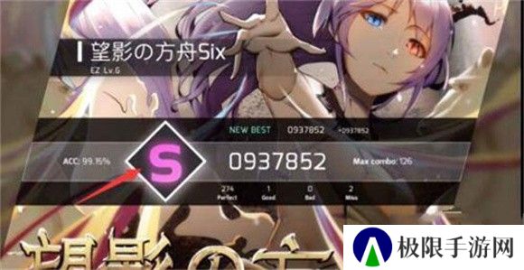 phigros官方版