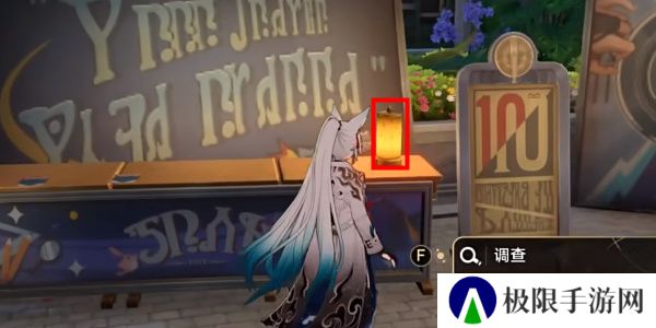 《崩坏星穹铁道》2.6妄想学生社团成就攻略