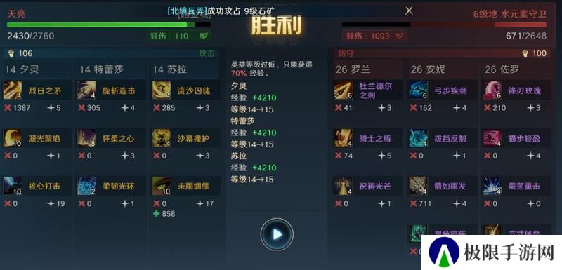 《荒野国度》玩家投稿丨荒野S2开荒节奏点分享