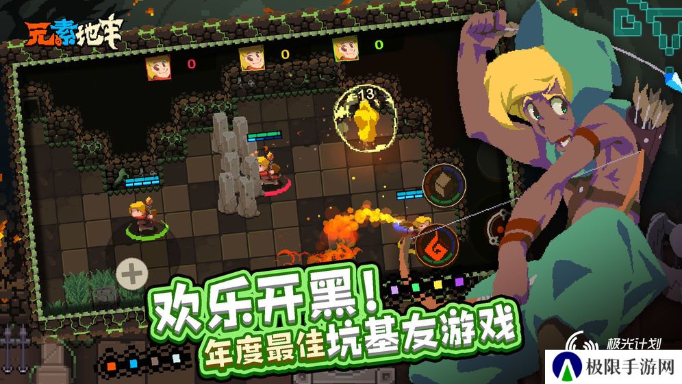 经典像素射击类游戏推荐 biubiu 经典像素射击类游戏推荐 biubiu