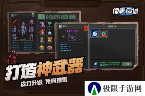 经典像素射击类游戏推荐 biubiu 经典像素射击类游戏推荐 biubiu