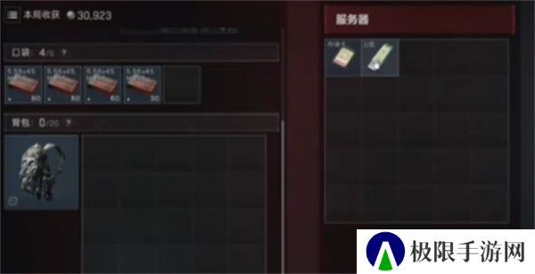 《三角洲行动》实验数据获取方法