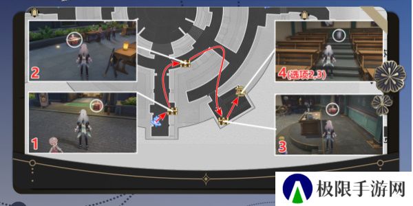 《崩坏星穹铁道》2.6折纸大学学院宝箱全收集