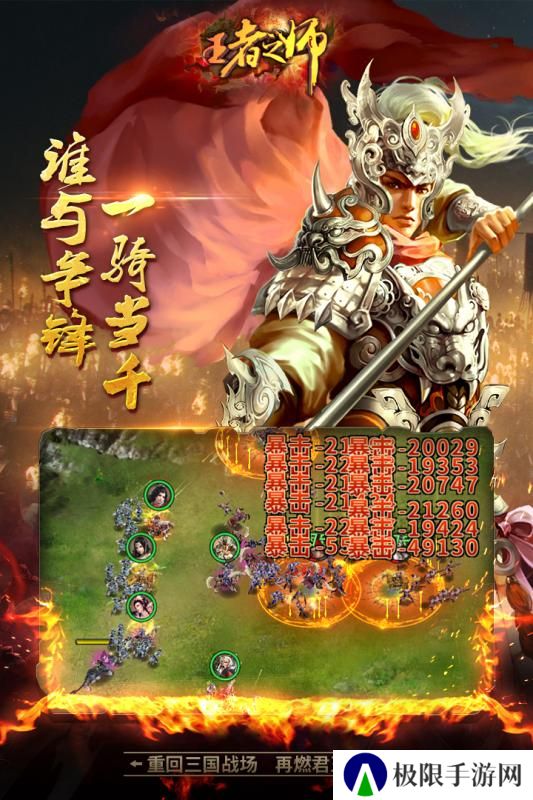 2020好玩的三国题材策略沙盘手游推荐 每一次比拼都是策略的对决 2020好玩的三国题材策略沙盘手游推荐 每一次比拼都是策略的对决