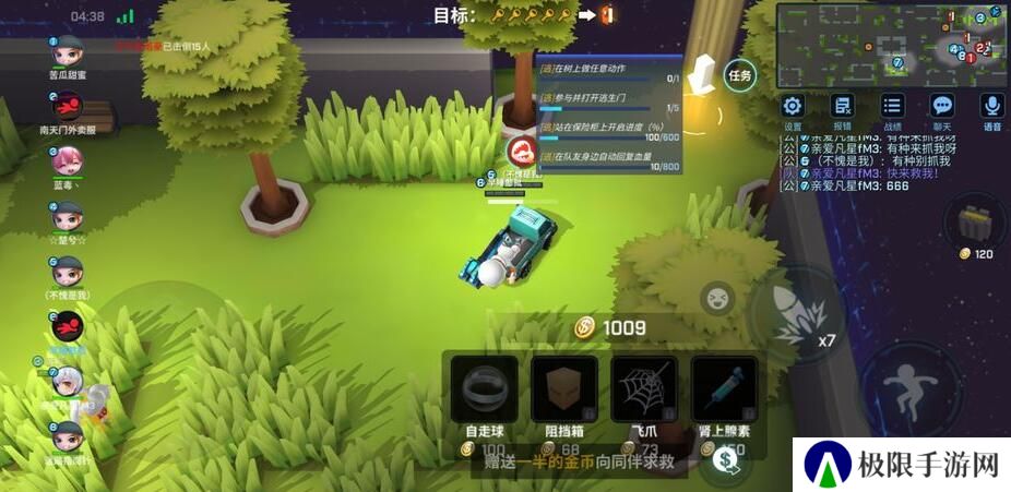 2021好玩的非对称竞技游戏手游推荐 非对称阵营却很公平 2021好玩的非对称竞技游戏手游推荐 非对称阵营却很公平