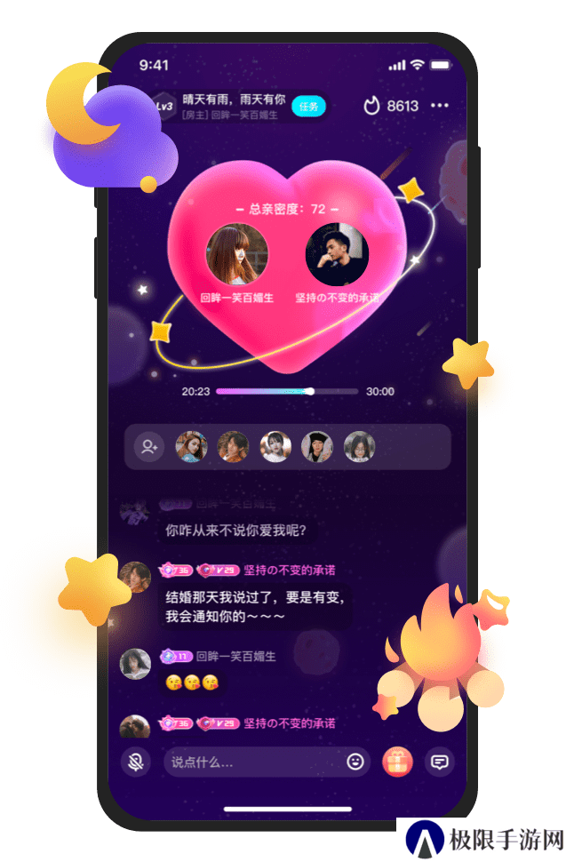 伴.伴陪玩app最新版下载