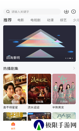 零零七影视
