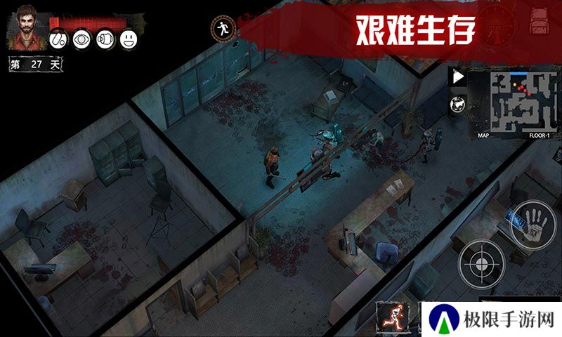 2021好玩的多人联机末日生存手游推荐 丧尸射击游戏