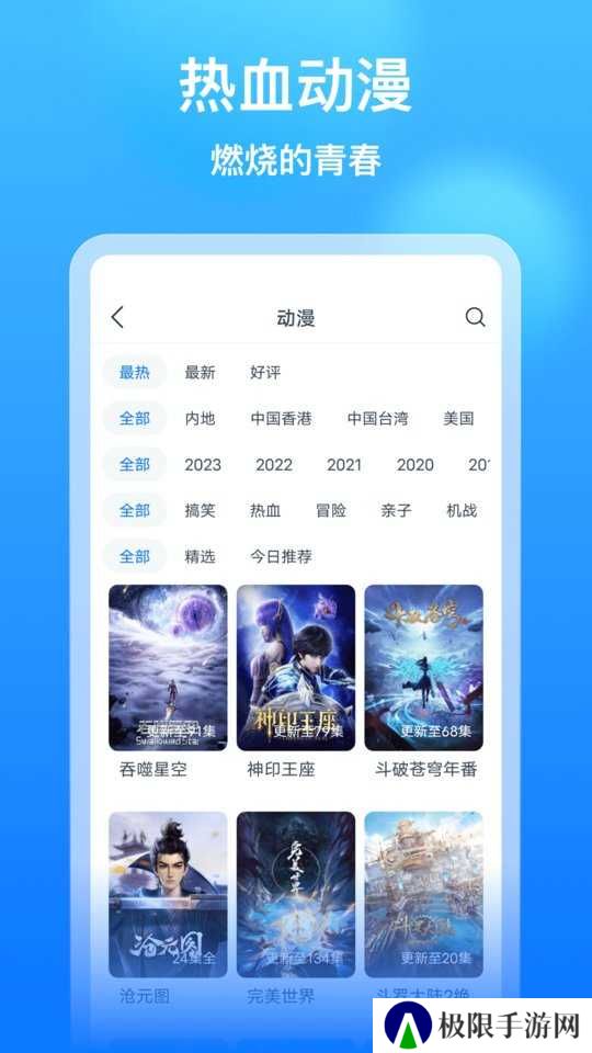 懂得影视