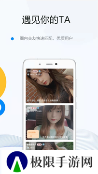 海角社区APP最新安卓