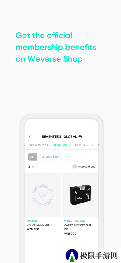 wvs最新版安卓下载(Weverse Shop)