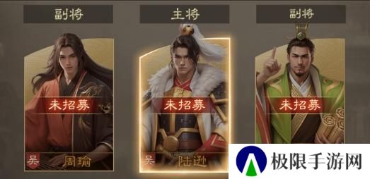奇兵谋略