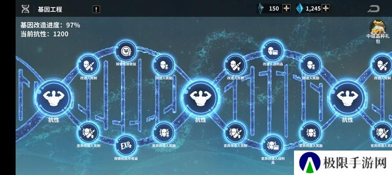 《黎明堡垒》玩家投稿：S1赛季之基因工程篇