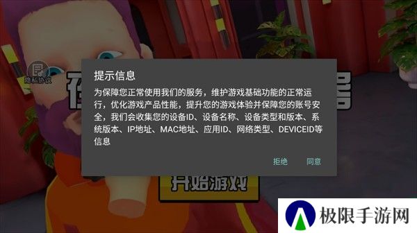 夜店保安模拟器