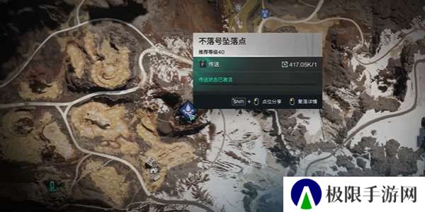 《七日世界》硬邦邦姜糖食谱获取方法