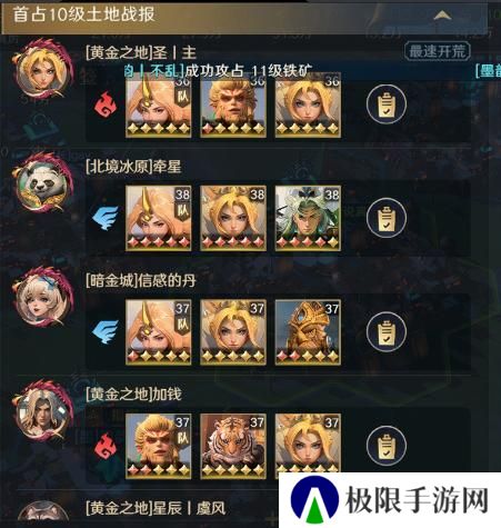 《荒野国度》玩家投稿丨荒野S2开荒节奏点分享