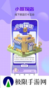 一直娱pop最新版本2025