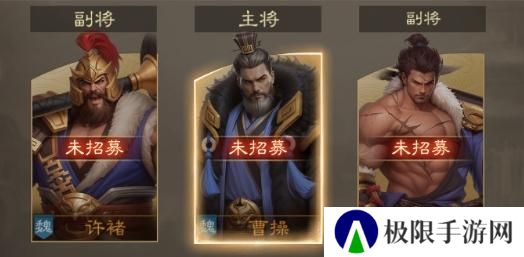 奇兵谋略