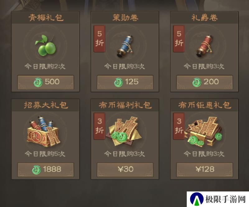 奇兵谋略