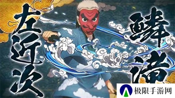鬼灭之刃火神血风谭全人物解锁版
