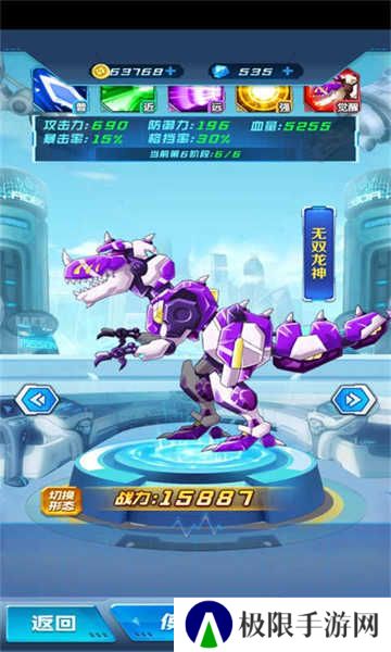 机甲战神对决