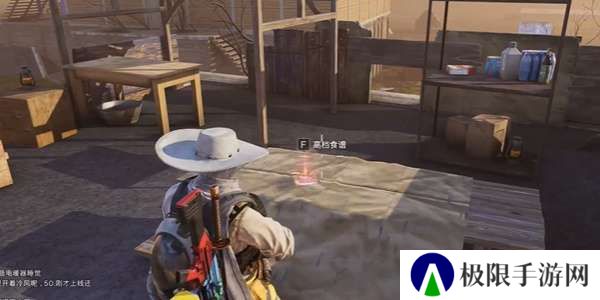 《七日世界》麻辣兔丁罐头食谱获取方法