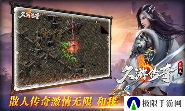 无会员无充值无赞助传奇推荐 适合平民玩的 无会员无充值无赞助传奇推荐 适合平民玩的