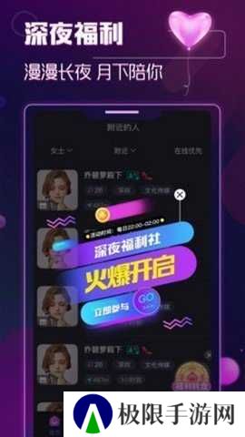 抖抈探探