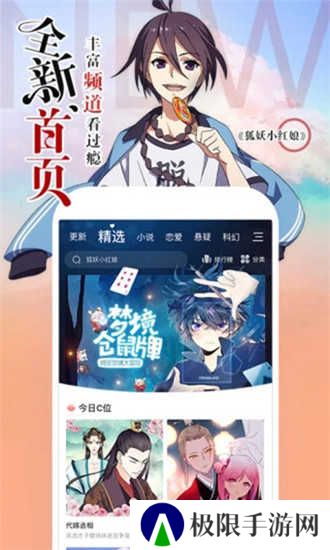 涩里番安卓版