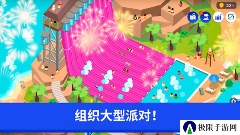 闲置主题公园大亨最新版2025