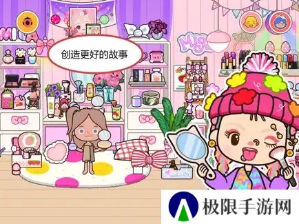 米加小镇完整版2025