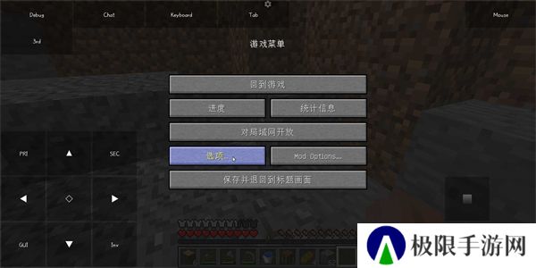 我的世界java版安卓版