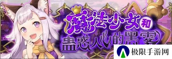 匠屋异闻录