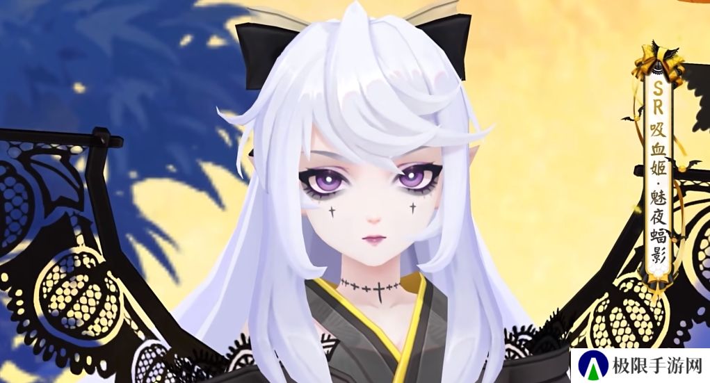 《阴阳师》吸血姬魅夜蝠影皮肤上线时间