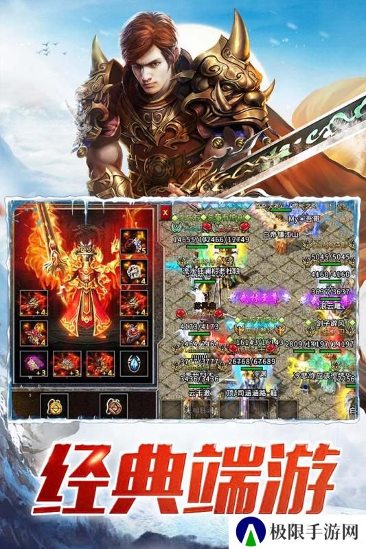 跟老版传奇一模一样的手游推荐 这几款很经典 跟老版传奇一模一样的手游推荐 这几款很经典