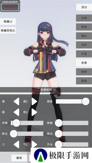 手办模特模拟器0.2.6最新版本