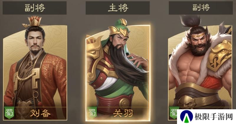 奇兵谋略