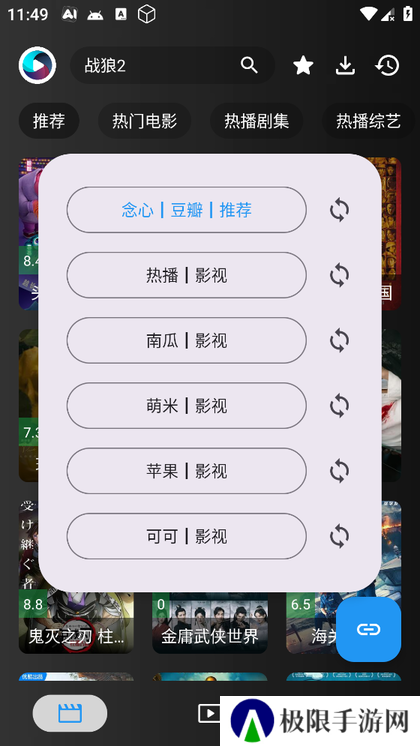念心影视
