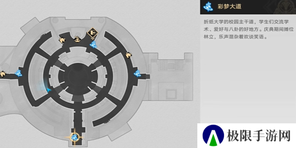 《崩坏星穹铁道》2.6气球永不落幕成就攻略