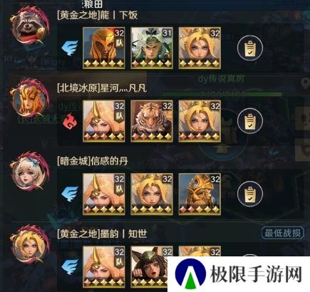 《荒野国度》玩家投稿丨荒野S2开荒节奏点分享