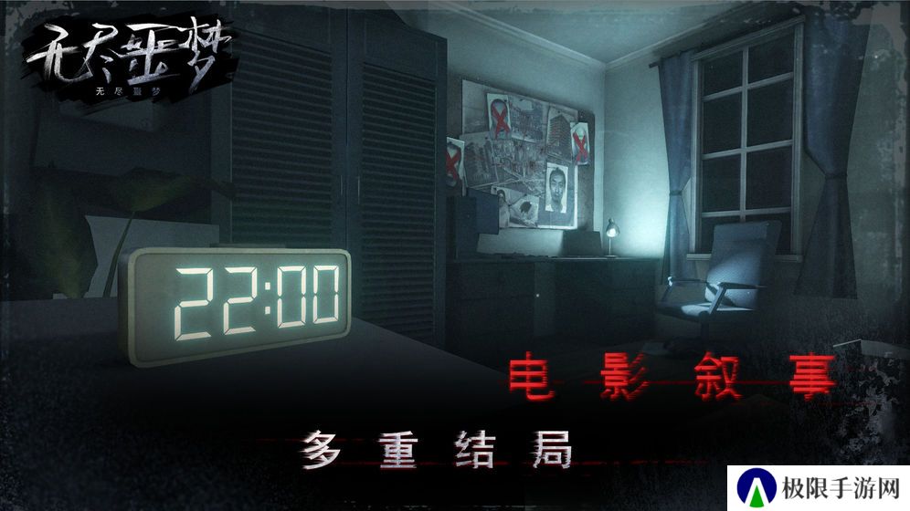 2021好玩的惊悚手机游戏推荐 恐怖惊悚手游 2021好玩的惊悚手机游戏推荐 恐怖惊悚手游