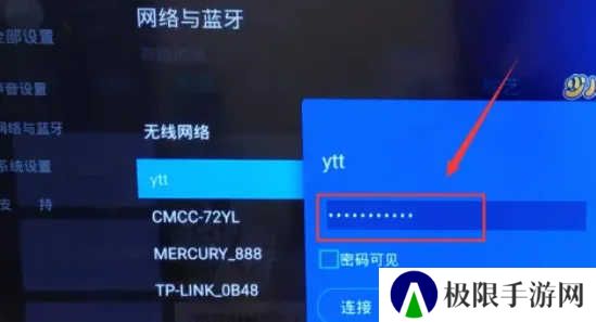 喝茶影视最新电影电视剧高清版使用方法3
