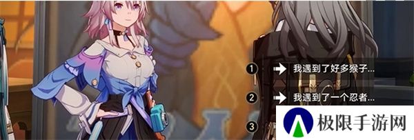 《崩坏星穹铁道》2.6四百蕉任务攻略