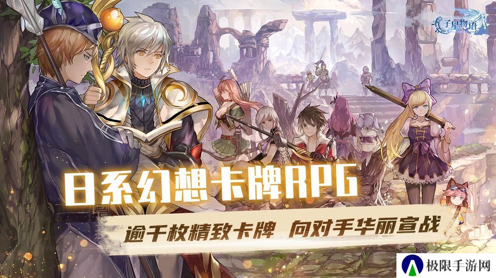 2020有趣的卡牌类游戏推荐 满足你的收集癖 2020有趣的卡牌类游戏推荐 满足你的收集癖